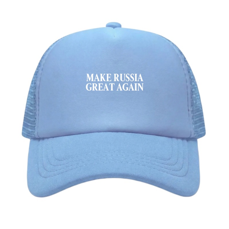 MAKE RUSSIA GREAT AGAIN Printe - огляд і ціна Golf Cap Dad