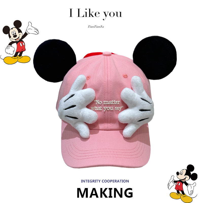 Color Mickey Face-Covering New - огляд і ціна Baseball Cap Structured